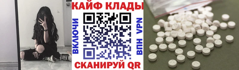 Наркошоп купить Героин  Меф  ГАШ  Alpha-PVP  Дыгулыбгей