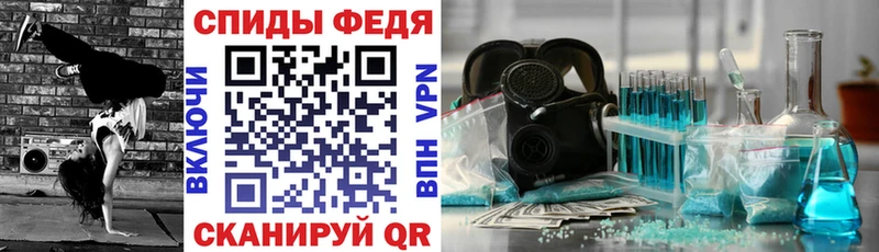 Амфетамин Розовый  Купить где  Дыгулыбгей 