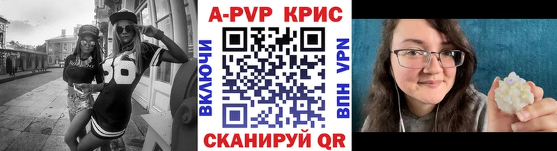 APVP Соль  Купить где  Дыгулыбгей 