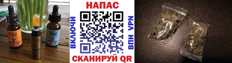 Печенье с ТГК марихуана  Купить  Дыгулыбгей 