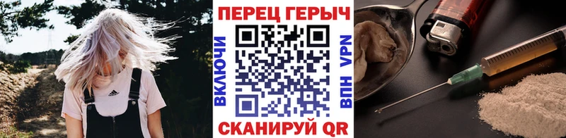 Купить где  Дыгулыбгей  Героин Heroin 