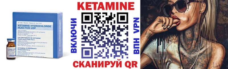 Купить закладки  Дыгулыбгей  Кетамин VHQ 