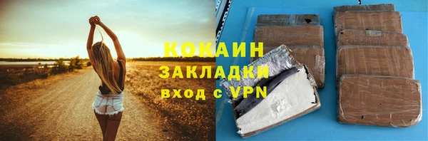 наркотики Дмитровск