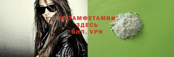 мяу мяу кристалл Дмитриев