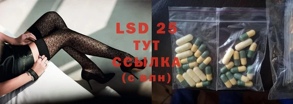 мяу мяу кристалл Дмитриев