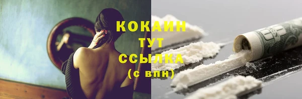 мяу мяу кристалл Дмитриев