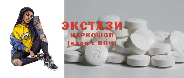 мяу мяу кристалл Дмитриев