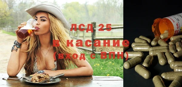 мяу мяу кристалл Дмитриев