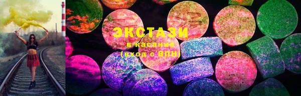 мяу мяу кристалл Дмитриев
