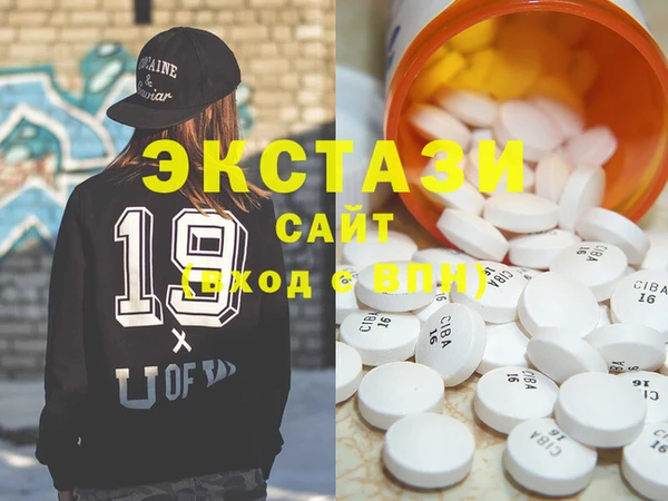 мяу мяу кристалл Дмитриев