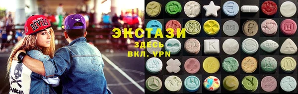 мяу мяу кристалл Дмитриев