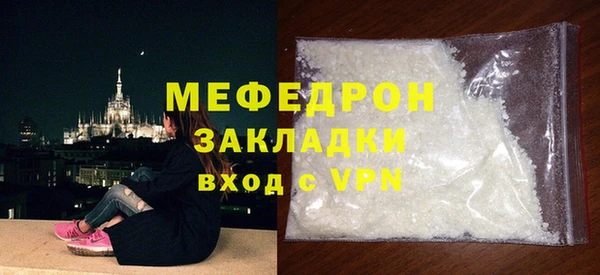 мяу мяу кристалл Дмитриев