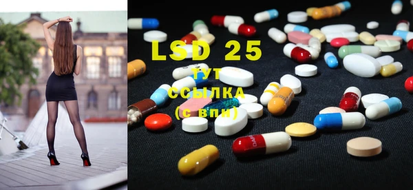мяу мяу кристалл Дмитриев
