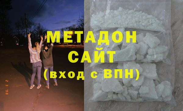 мяу мяу кристалл Дмитриев
