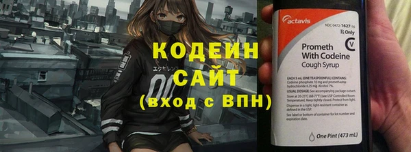 мяу мяу кристалл Дмитриев