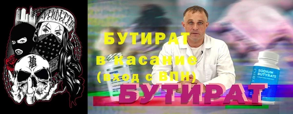 наркотики Дмитровск