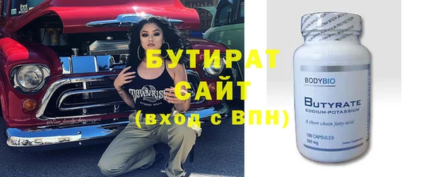 мяу мяу кристалл Дмитриев