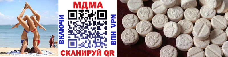 MDMA crystal  Купить  Дыгулыбгей 