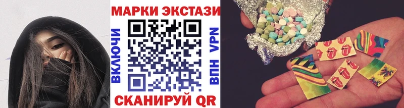 Марки NBOMe 1,5мг Купить закладки Дыгулыбгей