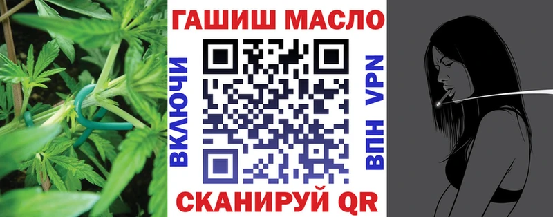 ТГК Wax  Купить закладки  Дыгулыбгей 